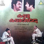 Manjil Nanayum K.J. Yesudas Song Download Mp3