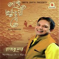 Nao Chhariyaa De Rajkumar Song Download Mp3