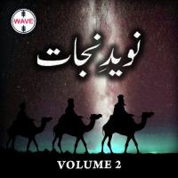 Jis Ki Amad Se Ghulam Abbas Song Download Mp3