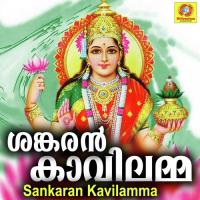 Nanmmayodu Noushad N,Jyothi Lakshmi Song Download Mp3