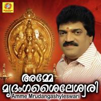 Keraladesam Dr.Kanjangad Ramachandran Song Download Mp3