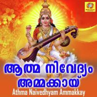 Oru Cheruthiri Keerthana K Song Download Mp3