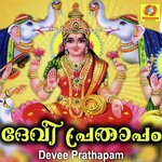 Ettu Dikkum Ratheesh Narayanan,Chorous Song Download Mp3