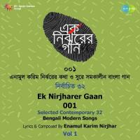 Kritodash Kritodashi Bappa Mazumder Song Download Mp3