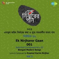 Shongshare Shongkot Dilshad Nahar Kona Song Download Mp3