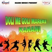 Lahange Me Raha Raja Raat Bhar Ghusake Aman Singh Song Download Mp3