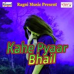 Kera Pere Ke Sikha Di Bullet Raja Song Download Mp3