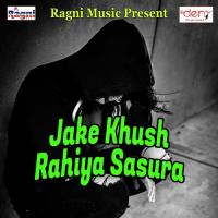 Ugi Ugi E Subhash Yadav Song Download Mp3