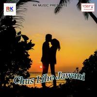 Lagat Naikhe Dilwa Kahi Avinash Sagar Song Download Mp3