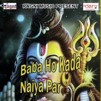 Sej Pa Pata Jaib Ho Shakti Sawariya Song Download Mp3