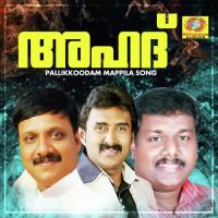 Ihaparaloka Cochin Shareef Song Download Mp3