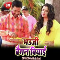 Bhauji Baigan Biyae Guddu Lahari Song Download Mp3