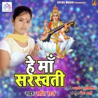 Bharde Jholi Khali Rashi Raj Song Download Mp3