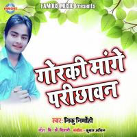 Gorki Mange Parichawan Nikku Nirmohi Song Download Mp3