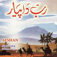 Paida Hoya Yesu Afshan Song Download Mp3