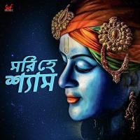 Mori Hey Shyam Madol Folk Band,Rita,Apabrita,Arpita,Sunanda,Rishika Song Download Mp3