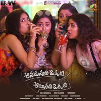 Killi Veddam Lolli Cheddam Vishnupriya Ravi,Sameera Bharadwaj Song Download Mp3