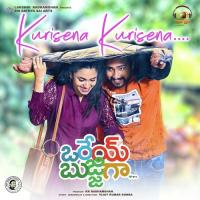 Kurisena Kurisena (From "Orey Bujjiga") Armaan Malik,P Meghana,Anup Rubens Song Download Mp3