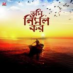 Tumi Nirmolo Koro Shithi Saha Song Download Mp3