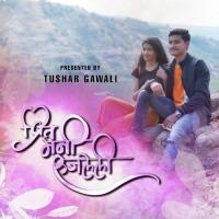 PREET MANI RUJALELI PRITAM INDROLLE,SHRADHA JOSHI Song Download Mp3