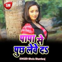 Ret Kala Set Sanghe Dar Hilala Brijlal Birju Song Download Mp3