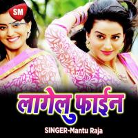 Roje Takiya Leke Suta Aarohi Geet Song Download Mp3