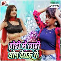 Kahe Na Karelu Ravi Nashila Song Download Mp3