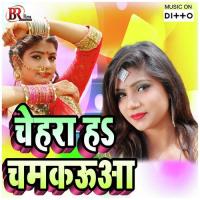 Chehra Ha Chamkauaa Om Prakash Amrit,Neha Raj Song Download Mp3