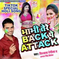 Abki Ranagawa Didiye Me Dali Ji Vishwash Rangila Song Download Mp3