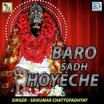 Baro Sadh Hoyeche Srikumar Chattopadhyay Song Download Mp3