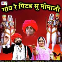 Gaon Re Pitad Su Momaji Devender Dewasi Song Download Mp3