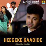 Heegeke Kaadide Dr. Abhishek Rao Kordcal Song Download Mp3