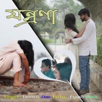 Jontrana Tanmoy Das Song Download Mp3