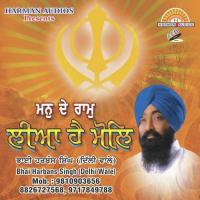 Tum Karo Daya Mere Sai Bhai Harbans Singh Song Download Mp3