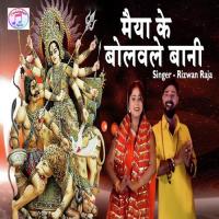 Maiya Ke Bolawale Bani Rijwan Raja Song Download Mp3