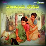 Datakarillada Manege Basavaraj Narendra,Chandrika Gururaj Song Download Mp3