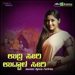 Udriya Seeri Utta Basavaraj Narendra,Sujatha Dutt Song Download Mp3