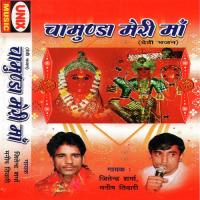 Aaya Maa Dwaar Pe Sawali Jitendra Sharma Song Download Mp3