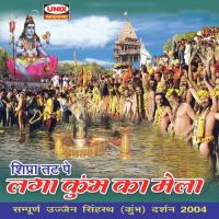 Bhole Raksha Karo Dwarka Mantri Song Download Mp3