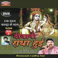 Mera Aap Ki Kripa Se Sunil Sharma Song Download Mp3