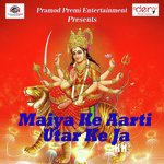 Gaanja Chadhi Ta Gadi Badhi Pramod Premi Yadav Song Download Mp3