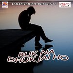 Aaya Hu Darbar Sai Ji Rohit Kumar Gupta Song Download Mp3