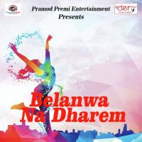 English Bola Ae Sajanwa Pramod Premi Yadav Song Download Mp3