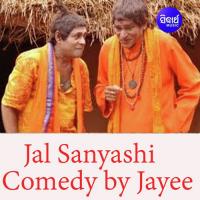 Jal Sanyashi 2 Akshaya Mohanty Song Download Mp3