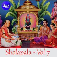 Sholapaala 3  Song Download Mp3