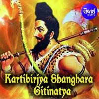 Kartibirjya Shanghara 1 Subash Dash,Rakhal Mohanty,Namita Das,Mamata Sahu Song Download Mp3