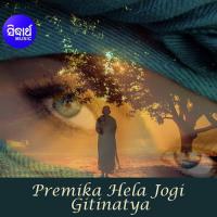 Premika Hela Jogee 3 Subash Dash,Amarendra Mohanty,Basanta Mohanty,Geeta Das Song Download Mp3