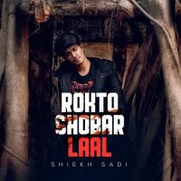 Rokto Shobar Laal Shiekh Sadi Song Download Mp3