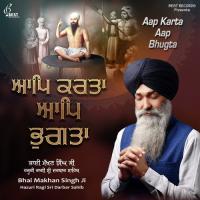 Sri Guru Ramdas Jayo Jai Jag Bhai Makhan Singh Ji Song Download Mp3