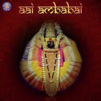 Riddhi De Siddhi De Sanjeevani Bhelande Song Download Mp3